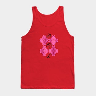 Baybayin word Sinta (Darling / Sweetheart) Tank Top